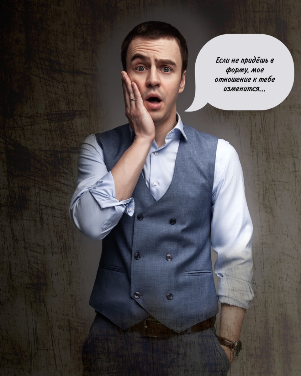 Коллаж автора