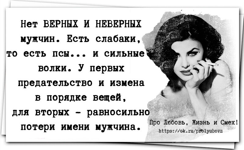 Муж изменяет: практические советы по поведению и решениям в сложной ситуации