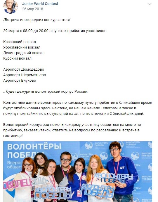 Скриншот группы "ВКонтакте"