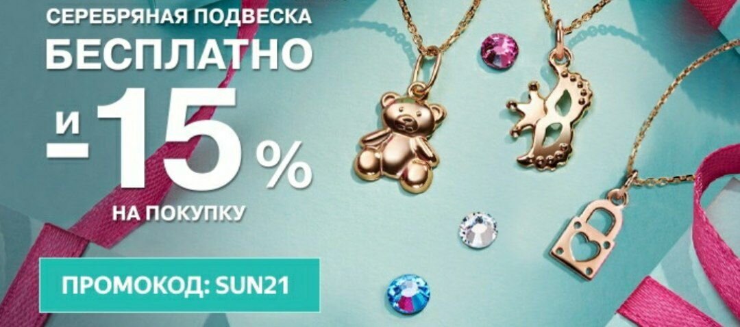 Фото взято из сети интернет