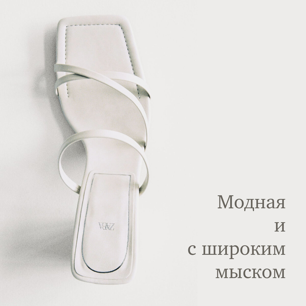 Фотографии обуви с сайта Zara.com