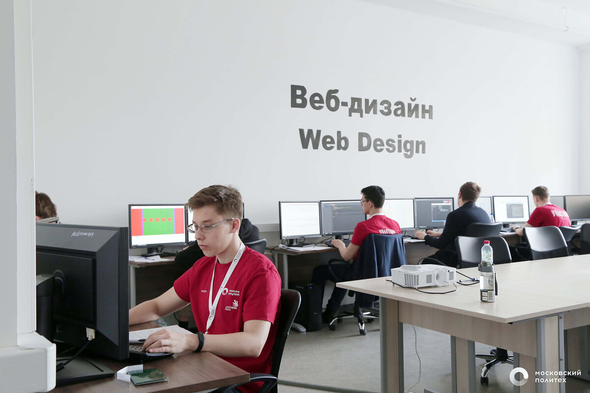 Сдо мосполитех. Компетенция веб дизайн и разработка. WORLDSKILLS веб дизайн. Веб технологии WORLDSKILLS. Мастерская веб-дизайн и разработка Ворлдскиллс.