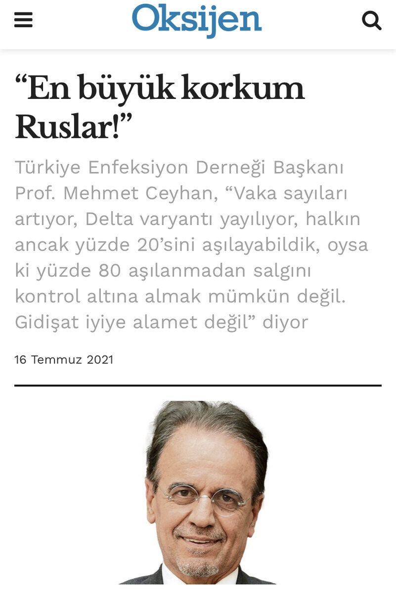 Скрин автора из открытого источника Яндекс 