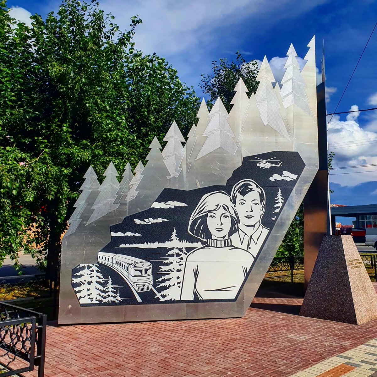 Город Советский, ХМАО, июль 2021 г.