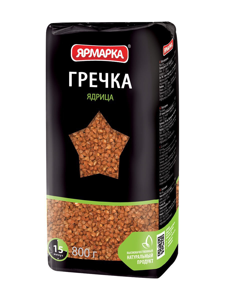 Гречка ядрица Ярмарка