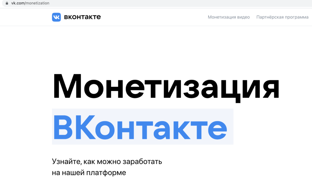 Главная страница лендинга