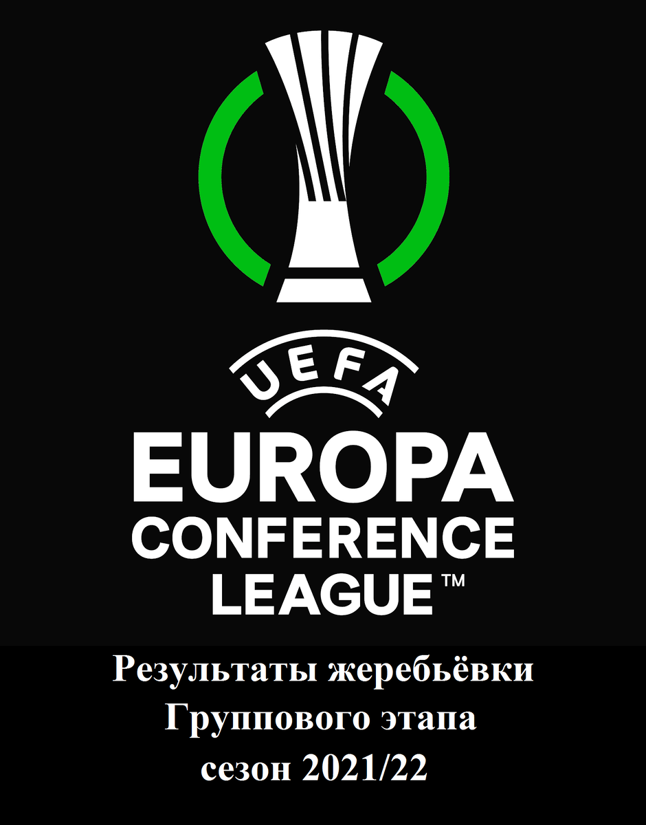 Российские команды до группового этапа ЛК не добрались, но... всё же есть на что взглянуть.