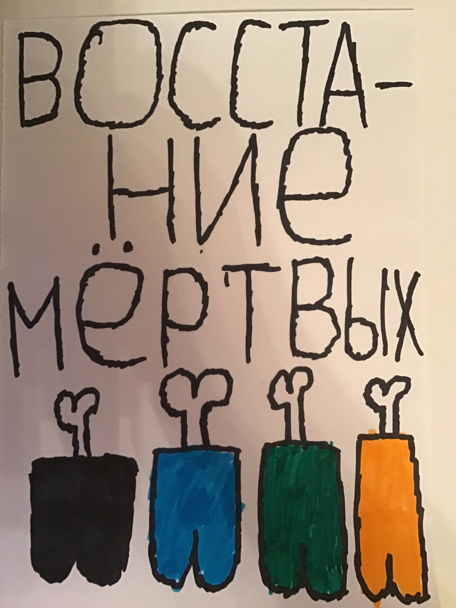 Вот обложка.