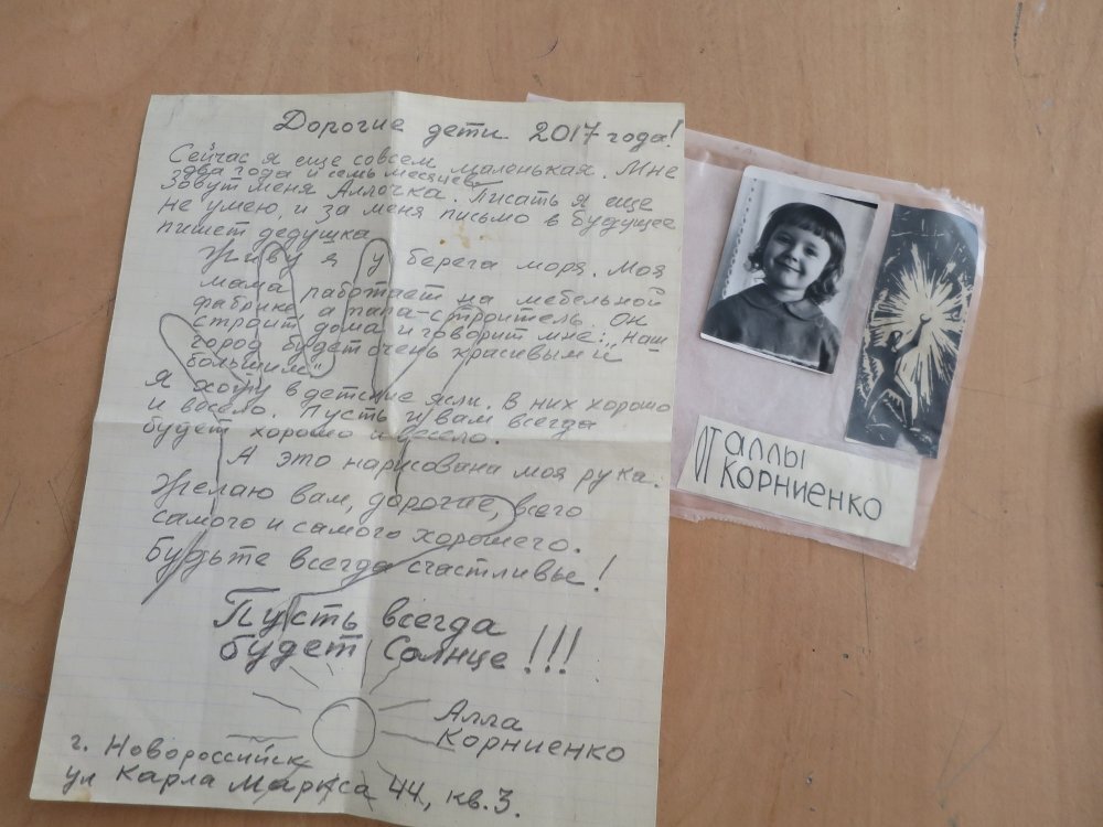  Капсула времени с запиской из  из 1967-г. Фото из открытого источника rg.ru