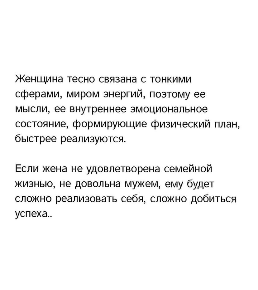 крепкое словцо. фотосессия пары на природе зимой с тюльпанами. как влияет жена на мужа. жена влияет. фотосессия свадебная в лесу в феврале.