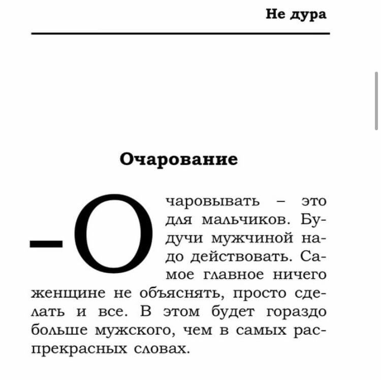 Кратко