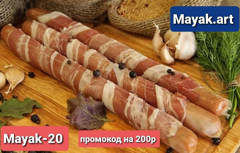 Мясо. Соль. Специи. Сосиски в беконе.#сосиски #сосиски в беконе #фермерские продукты #идеальная солянка #рецепт солянка 