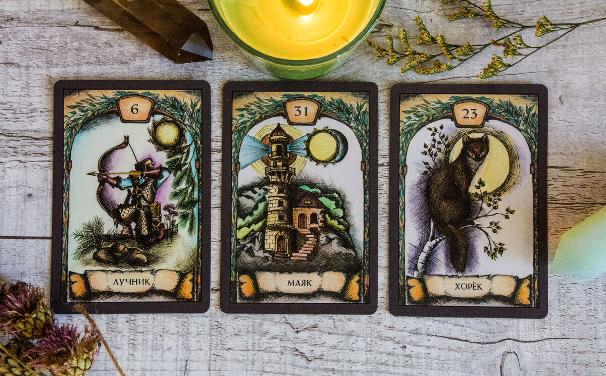 оракул 03 2024