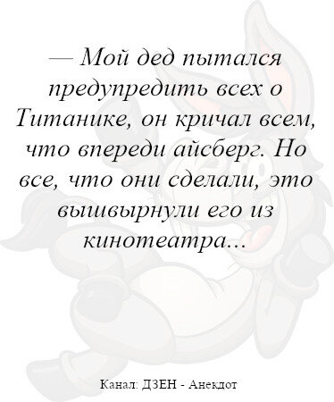 Моё дед)))