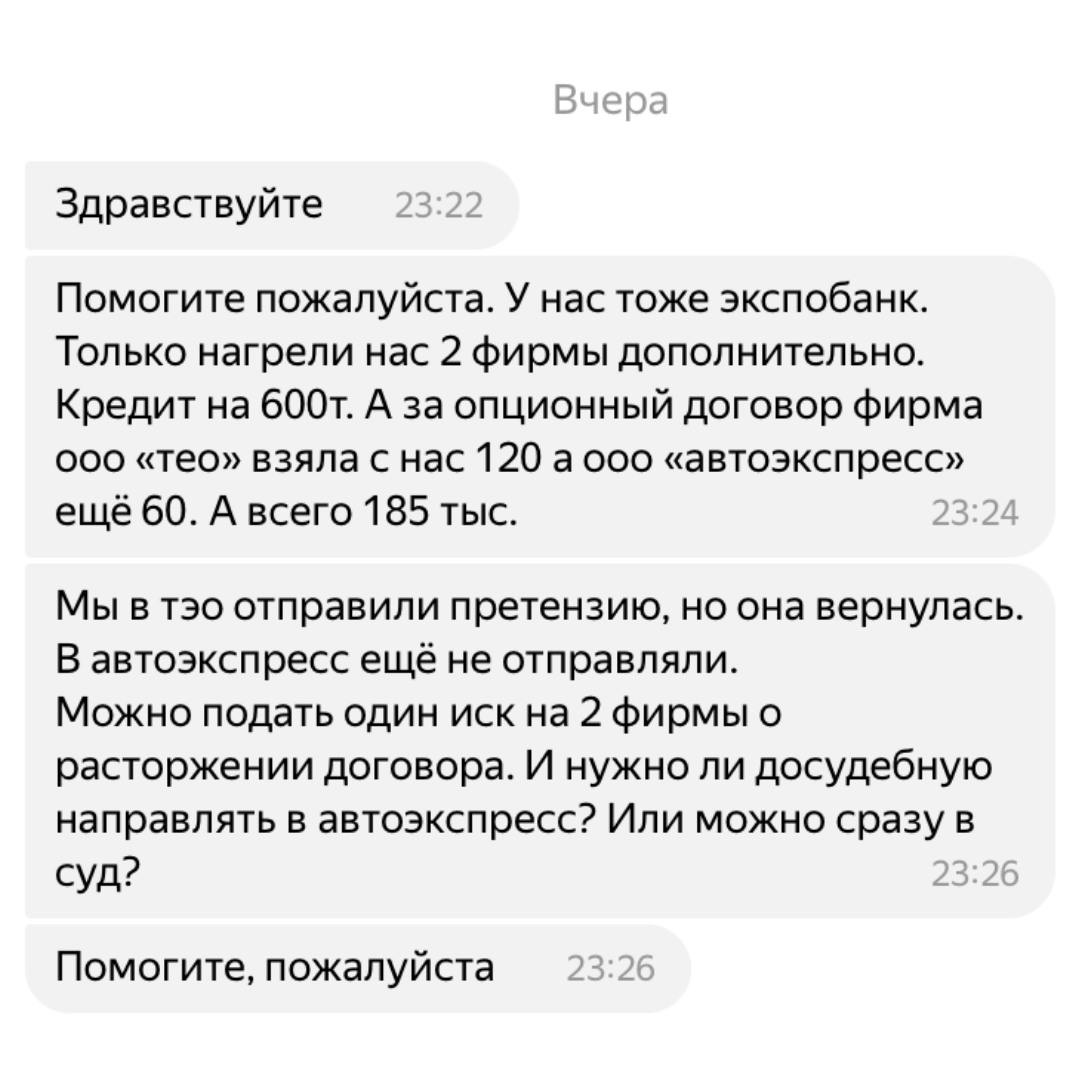 Автоуверенность, Автозащита, Программа 1.3 и прочая чушь, которую 