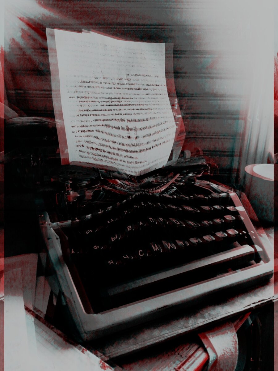 
«Моя цель, при помощи печатного слова заставить вас чувствовать…заставить видеть, «подарить отвагу», утешение, страх, шарм все, что потребуете и возможно, даже показать отблеск истины, о которой вы совсем забыли спросить.»
Сначала было слово…  Потом еще и еще, поток слов не стихает ни на минуту и вполне возможно, это и стало толчком к тому, чтобы слово потеряло всякую ценность. Сейчас слово не стоит ничего, да и людей способных это самое слово сдержать – единицы! Может, если мы перестанем говорить, сила слова опять возродиться? Мы недооцениваем силу простых слов, а ведь так было не всегда. В прошлом, люди умели во благо использовать силу слова, теперь же из-за незнания, мы, современные люди, получаем вред и проблемы, если говорим не те слова, которые воздействуют негативно. Например, я довольно часто слышу фразу: «Ничего себе», так говорят люди, когда удивлены или шокированы, да и вообще по- любому удобному случаю. А ведь если немного подумать, неизбежно поймешь, что говоря эту фразу, ты посылаешь сигнал Вселенной, что тебе для себя ничего не нужно, потом не следует удивляться, если так и останешься ни с чем! Вселенная всегда тебя слышит и отвечает. Так, что лучше и безопаснее относиться к словам посерьезнее, с уважением. Часто неосторожно брошенное слово приводит, к серьезным последствиям. Слово – равноценно желанию, помните слова пословицы: «Слово, не воробей, вылетит не поймаешь». Словом, можно убить и излечить, поддержать и унизить, разозлить и утешить. Я хочу, чтобы вы представили ситуацию, что всем людям на Земле, можно было произнести всего 1000 слов в год, стали бы вы бездумно тратить их? Нет? Вы бы смаковали, каждое слово, наслаждаясь им, как старым вином. Врядли, вы бы осмелились потратить, столь ценный ресурс, на сплетни и склоки, оставляя их для чего- то действительно важного. Так, что с этого дня предлагаю не пиздеть! Объявим этот день свободным от пиздежа, запомните эту дату:
«21 апреля, всемирный день отказа от пустого пиздежа! Ура товарищи! Ура!
На этой радостной ноте, я вынужден откланяться и заткнуться! Праздник же!
PS: Говорят, что пиздеть ни мешки ворочать или, что пиздежом костер не разжечь, а вот у нас как-то получилось, но это уже совсем другая история».
                                                                                  Федор Пружинкин                        21 апреля 2021 г