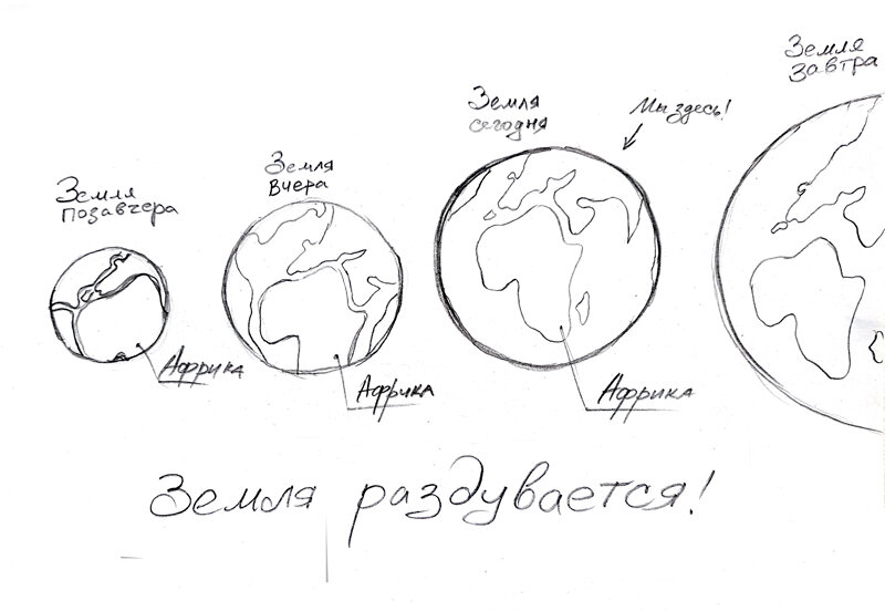 Наш дом становится больше.