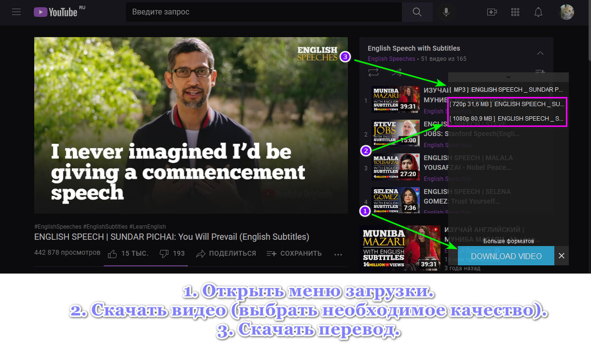 загрузка аудио и видео файлов
