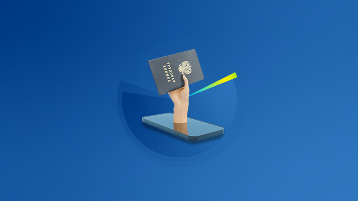 Новые правила работы с трудовыми книжками