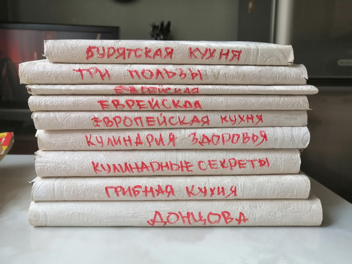 Обернула книги в плотную обойную бумагу. 