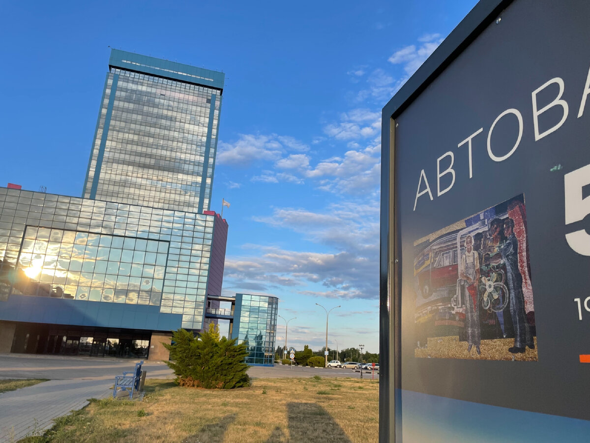 Тольятти за 1 день | Что посмотреть в автомобильной столице: завод, горы,  крупнейшее в Европе водохранилище, неоготический замок | Manikol.  Путешествия всей семьей | Дзен