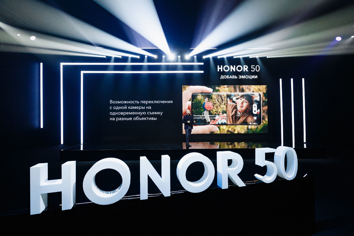 В России представлен Honor 50 и другие устройства бренда | Techno News |  Дзен