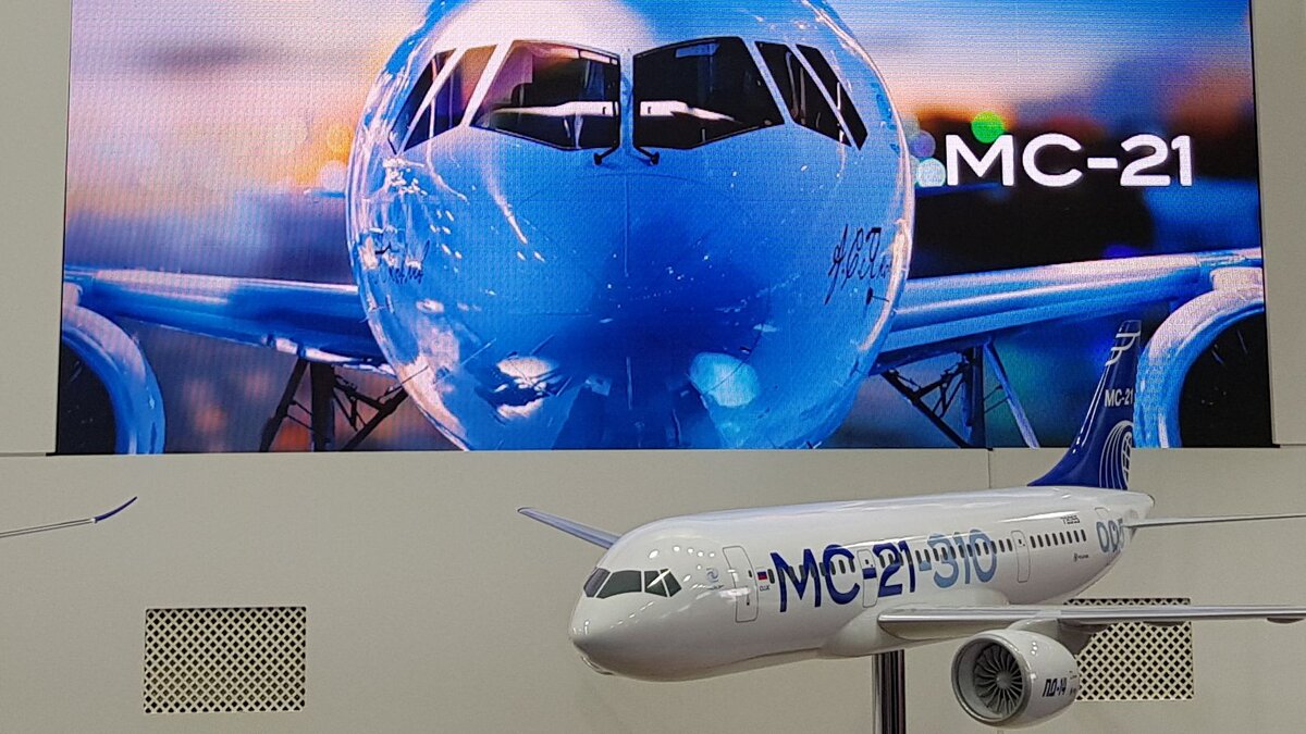 МС-21-310. Фото — "Технология машиностроения"