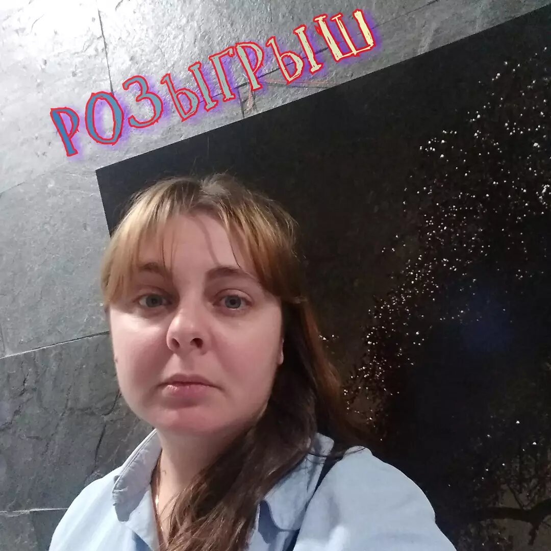 Это я, писатель и поэт Любовь Люша-Райт