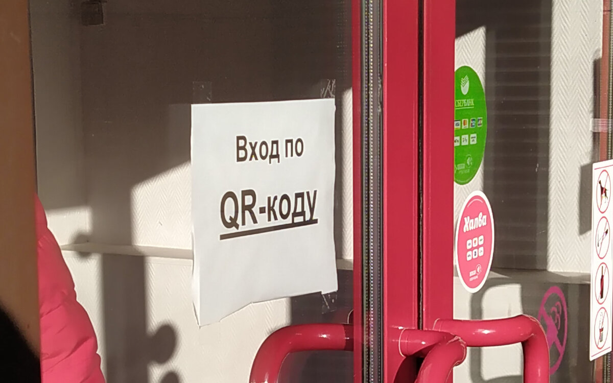 Фото из Воронежа