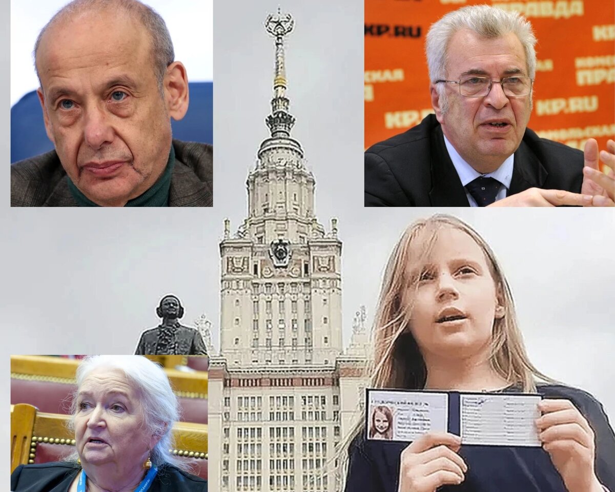Коллаж автора