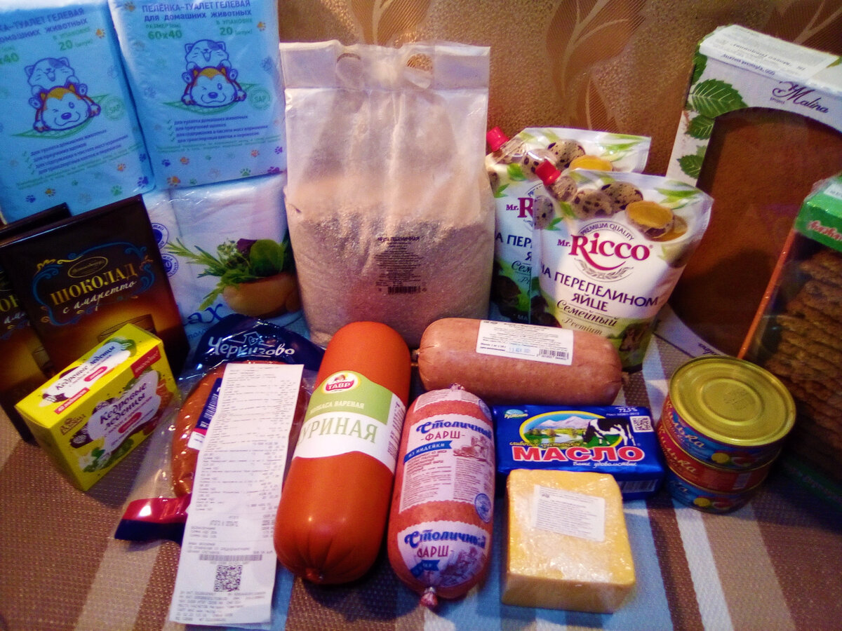 Вся моя покупка, бОльшую часть из всех продуктов, я уже показала.