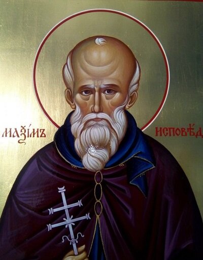 Преподобный Максим Исповедник (фото из Яндекс Картинки)