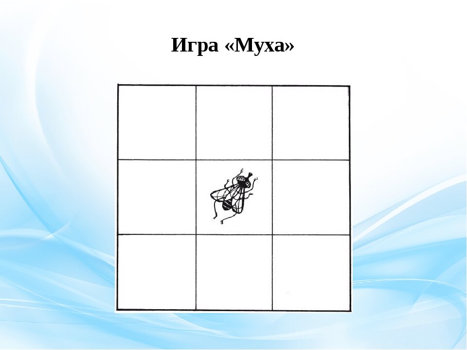 Пространственная ориентация задания для дошкольников. Формирование пространственных представлений у дошкольников. Задания по математике для дошкольников ориентировка в пространстве. Ориентация на листе бумаги для дошкольников. Упражнения на пространственные представления.