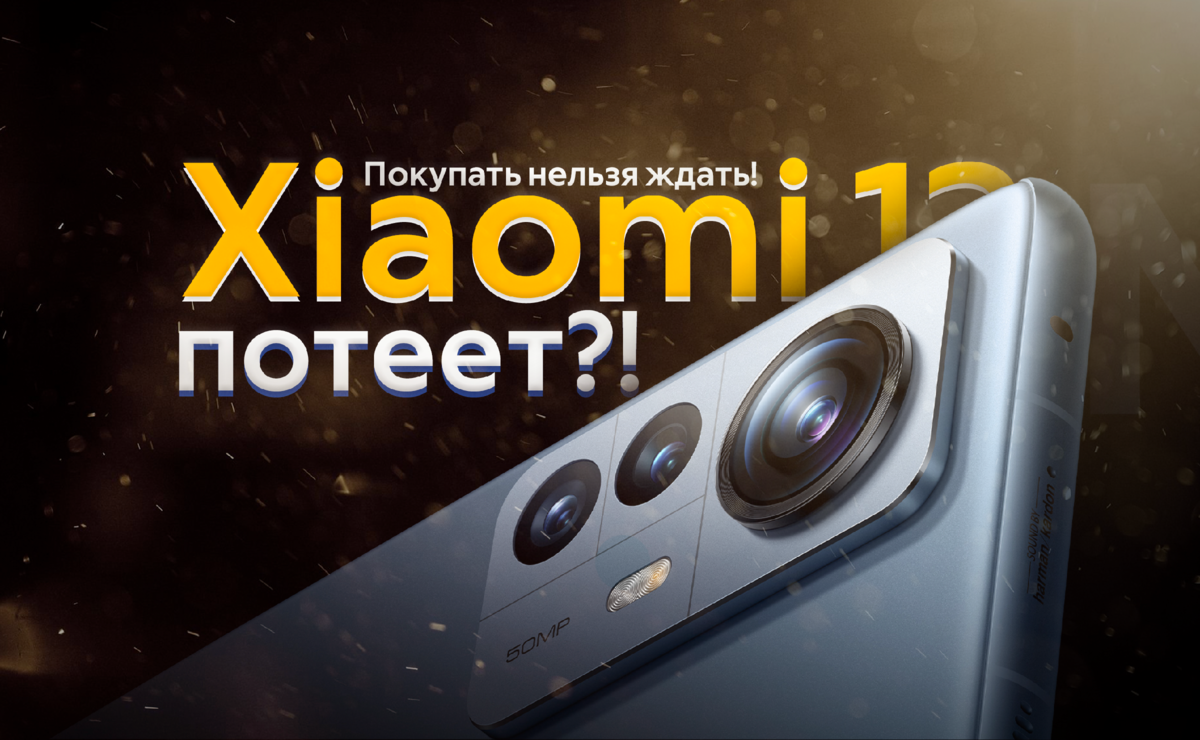 Запотевание камеры xiaomi 14