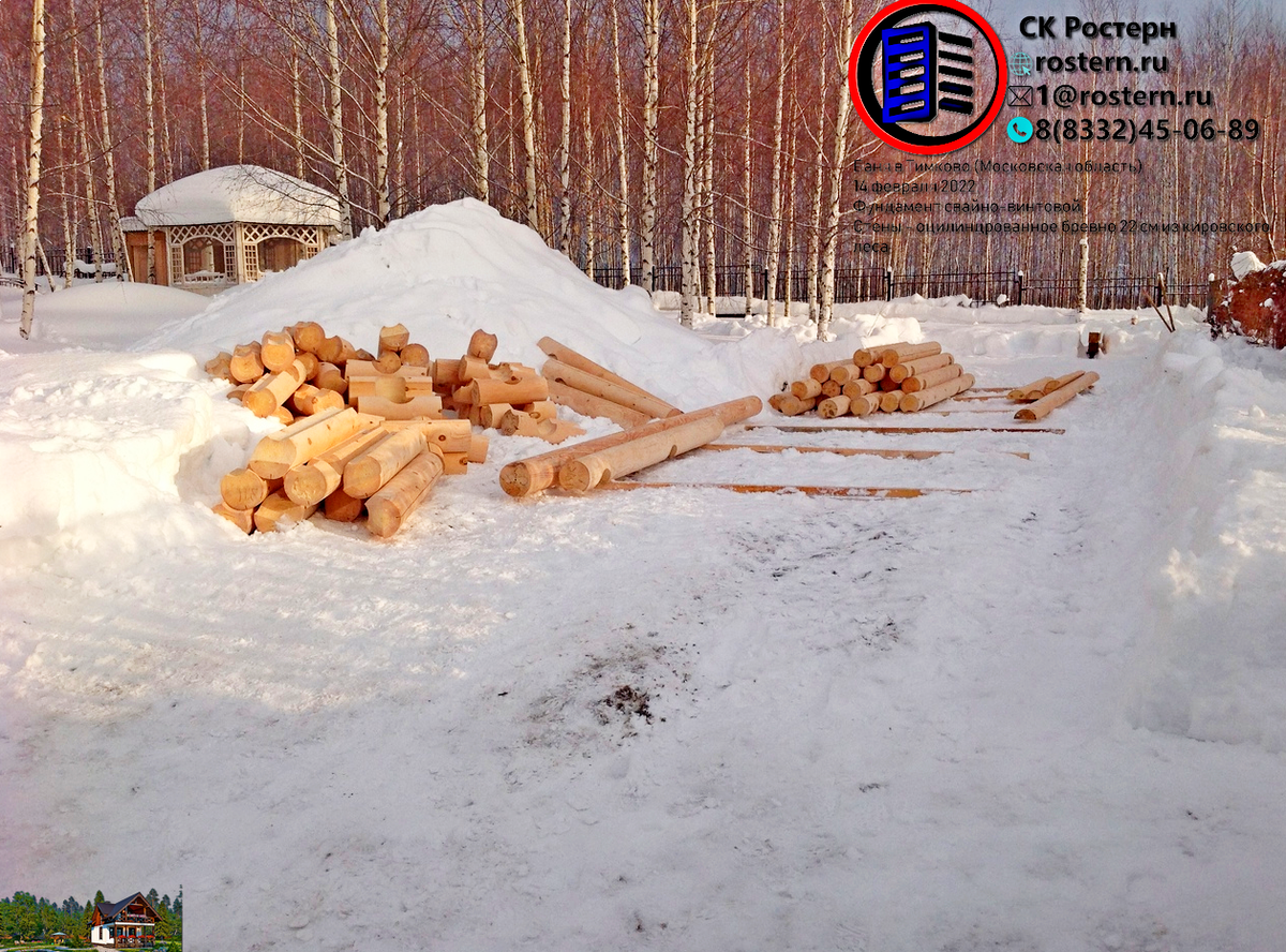 баня в тимково ростерн. источник фото: https://rostern.ru/