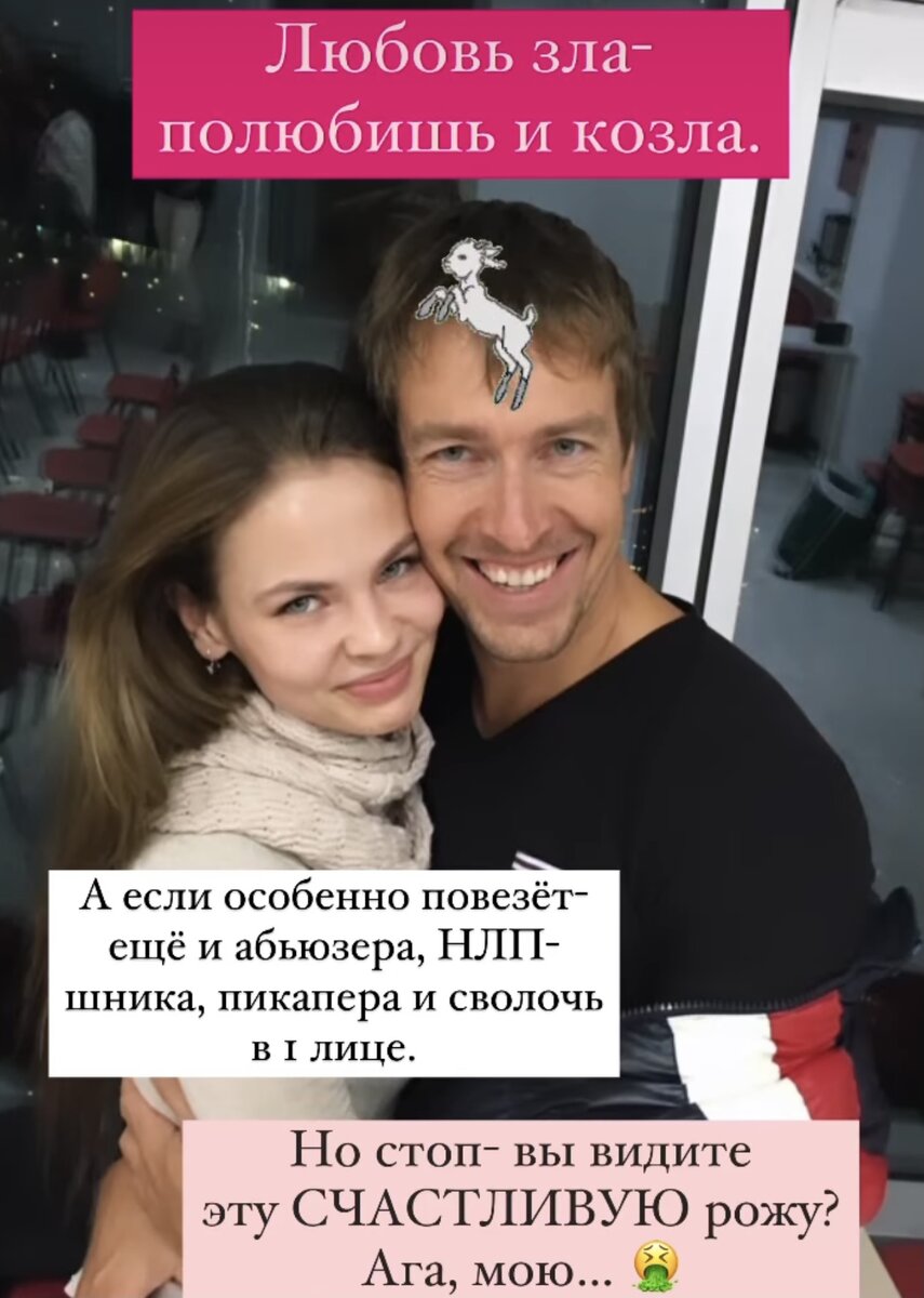 настя рыюбка 