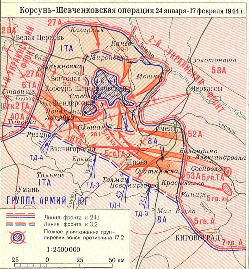 Карта егэ 1944