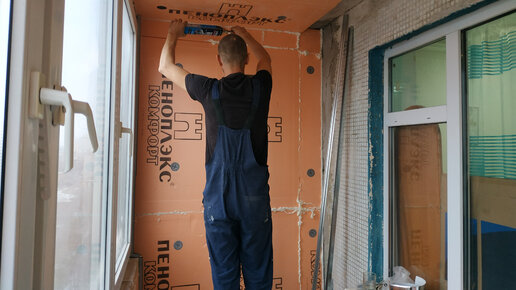 Утепление лоджии пеноплексом и балкона | Ремонт квартир в Астрахани ...