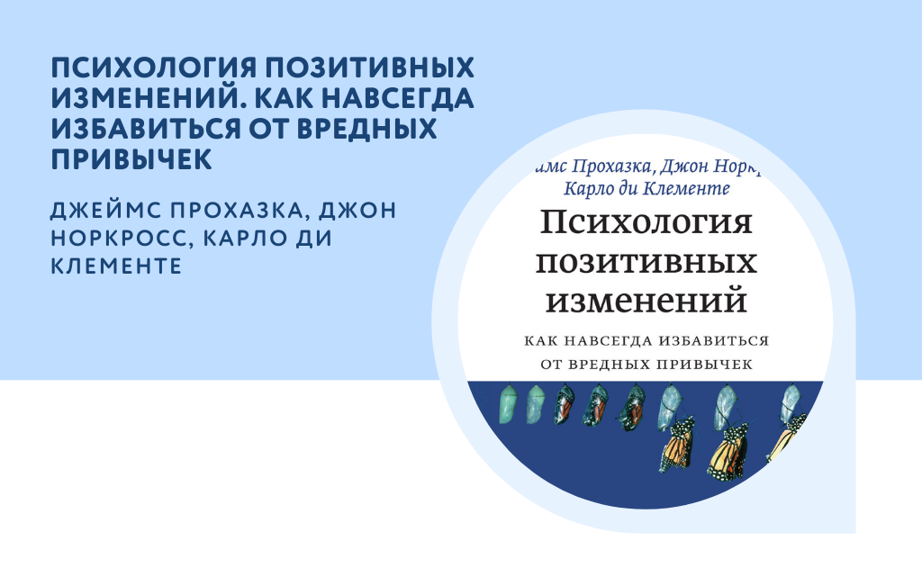 5 книг, которые помогут справиться со стрессом и наладить жизнь ...