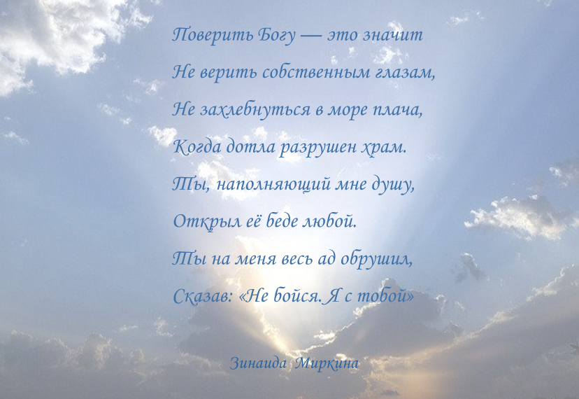 Фото из открытых источников. Открытка автора