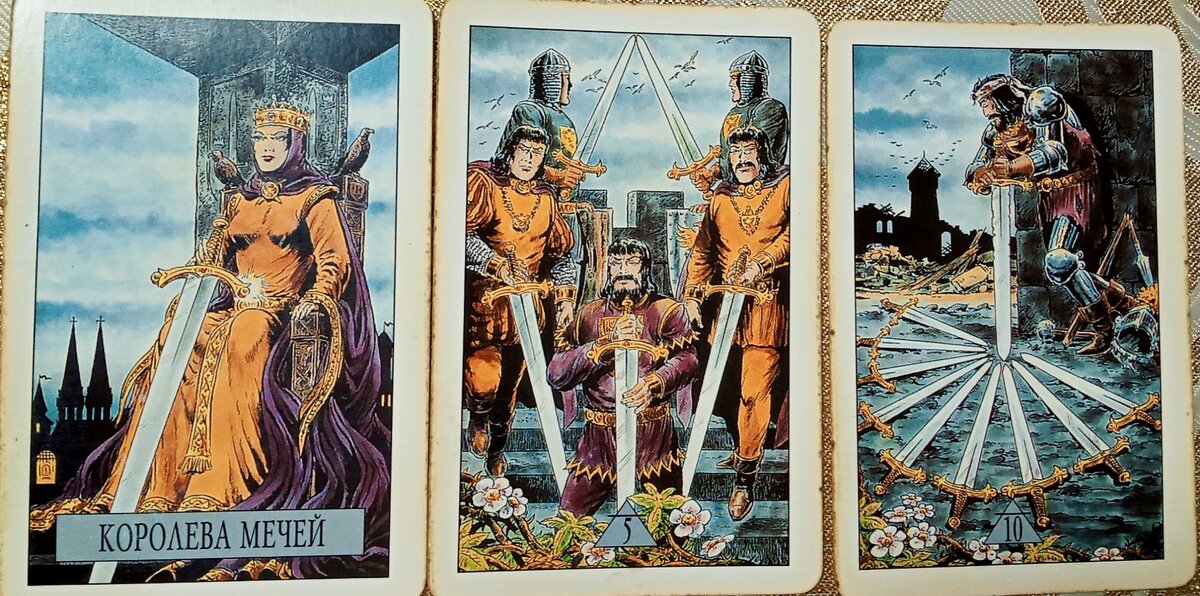 Состояние в настоящий момент. Фото автора