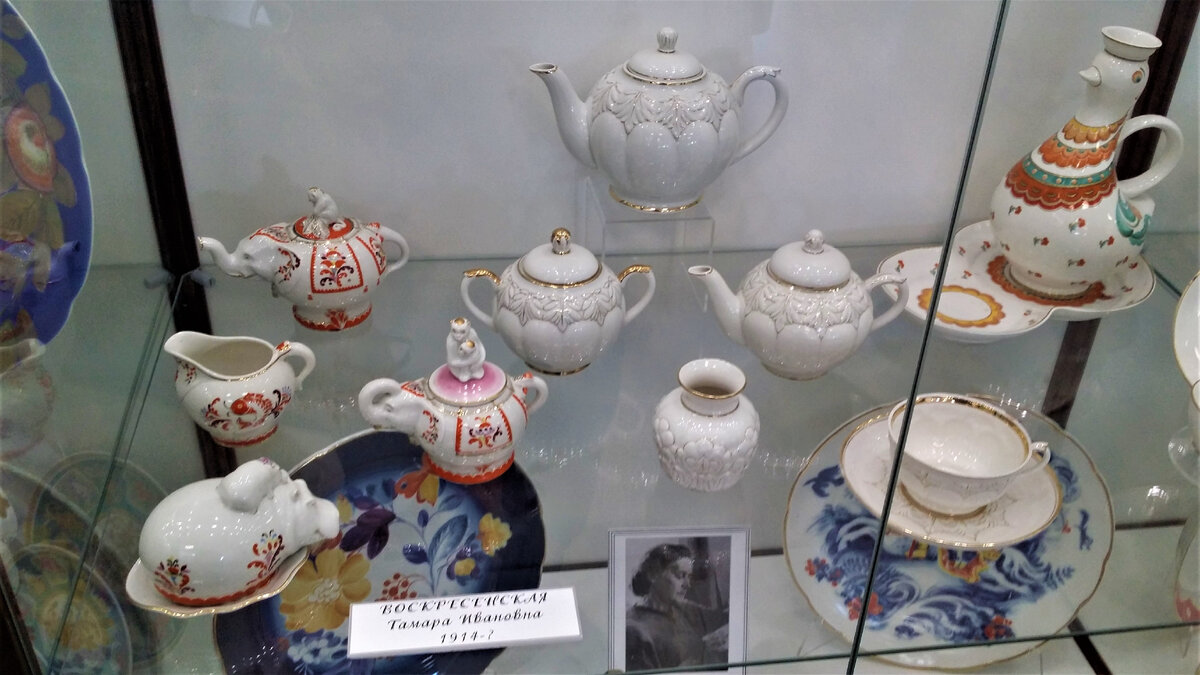 Тамара Воскресенская. Музей Дулёвского фарфорового завода