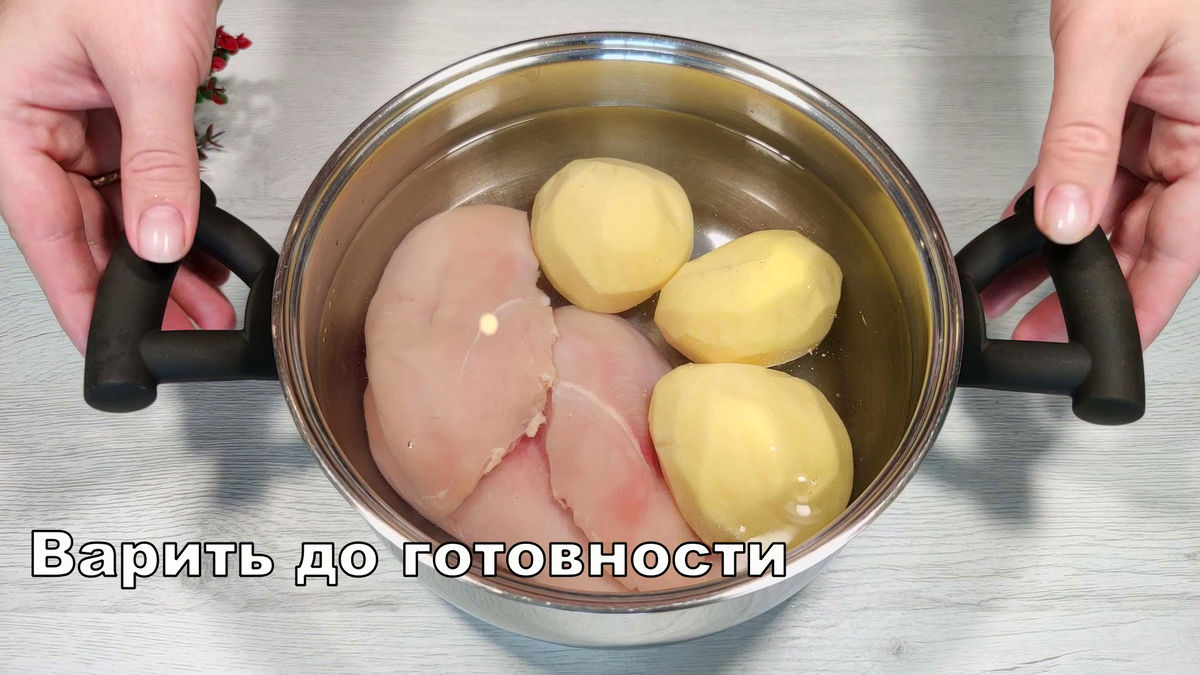 Ужин из картошки и куриного филе