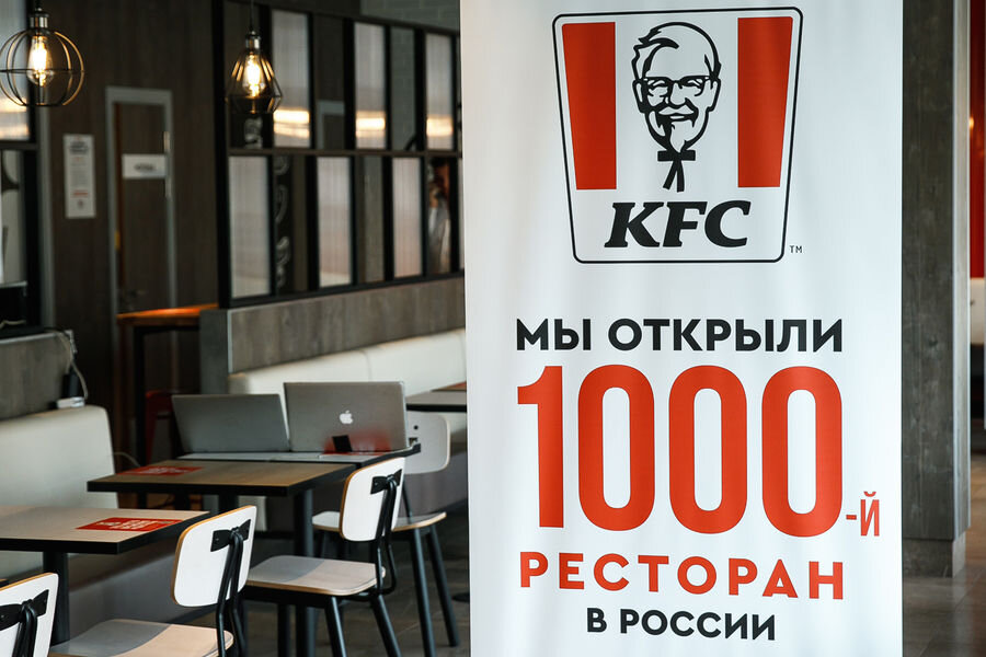 Геннадий Свидригайлов / KFC