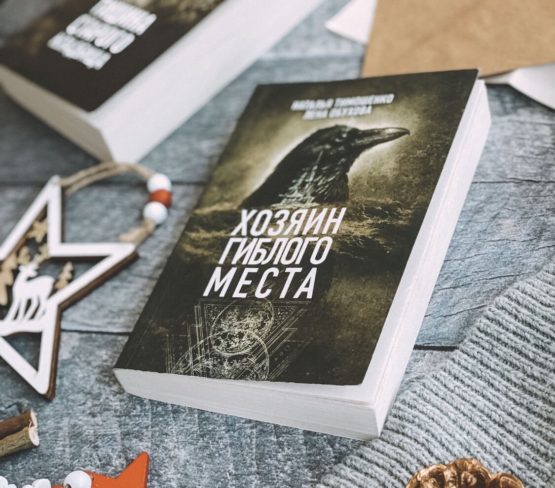 Фото из личного архива 