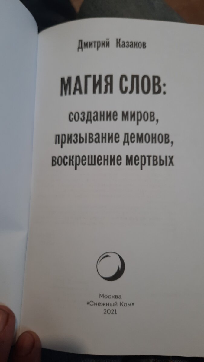 Первая страница