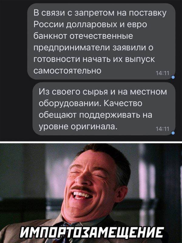 Мемы последние лучшие 2025