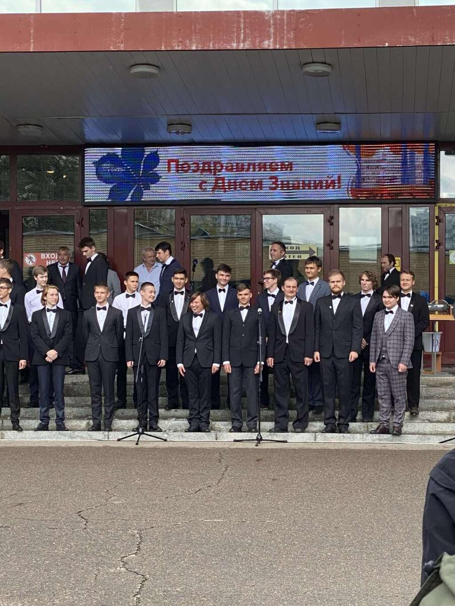 Поздравляем с Днем Знания!  Попахивает цинизмом. Зачислить, а потом отчислить.