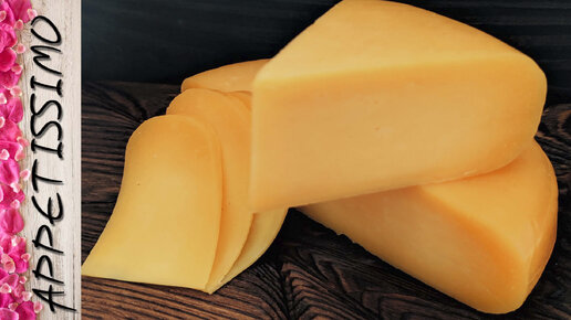 СЫР ГАУДА: рецепт + секреты ☆ Как сделать сыр Гауда в домашних условиях