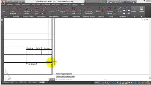 [Урок AutoCAD] Печать в Автокад. Проблемы и их решения